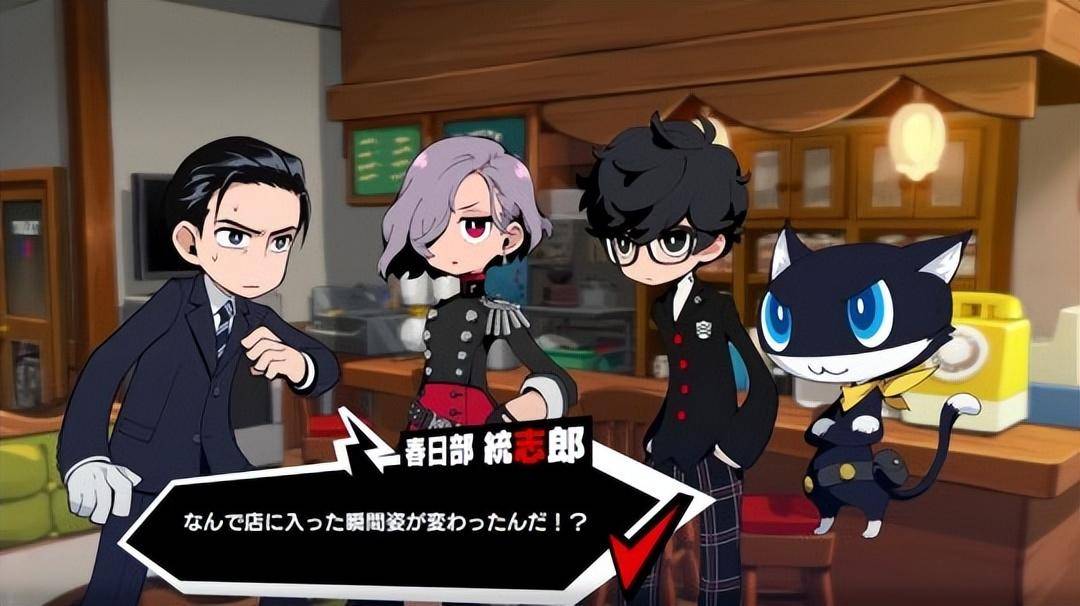 《女神异闻录5:战略版》公开新角色预告 介绍日本春日部统志郎_官方