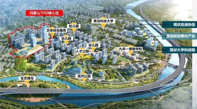 海信闫家山地块规划出炉 500余岁老村换新颜_青岛市_建设_山村