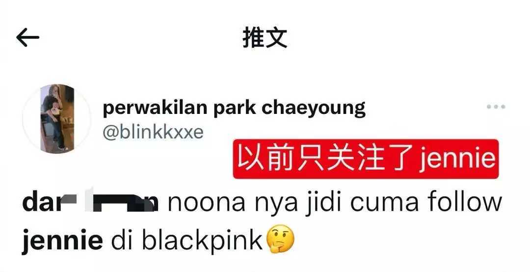 权志龙疑似新恋情曝光,与美女多张同款照被扒,女方正面照曝光_jennie