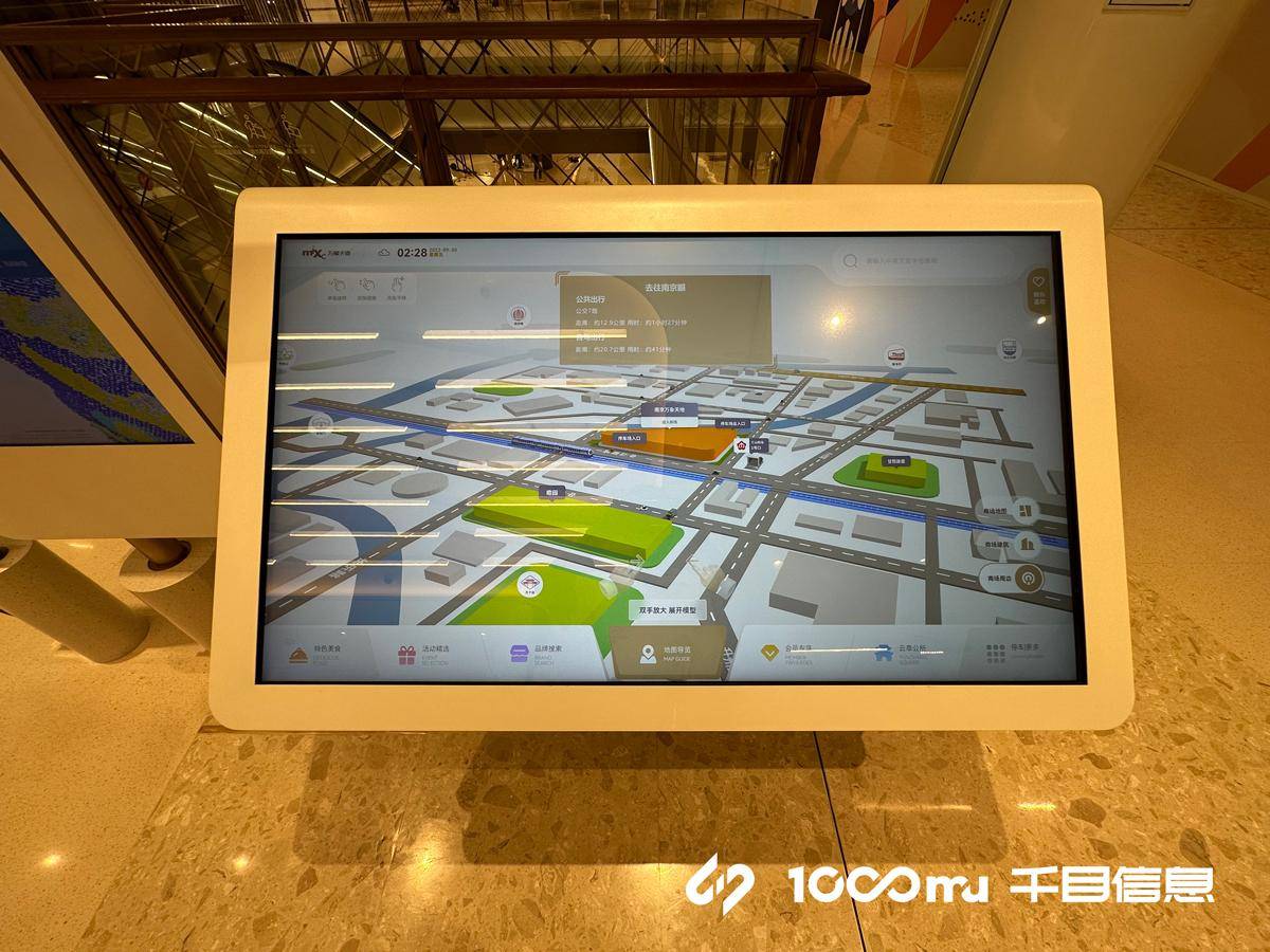 智能导视系统商场导航与品牌宣传效果_指引_功能_所在位置