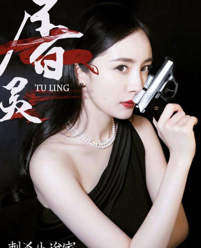 嘉行艺人参加青你2,杨幂发文为其打call,粉丝:你是被