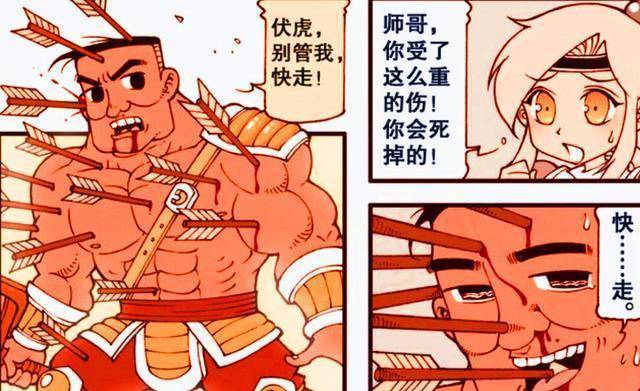 "腋毛师兄"帅气英俊,伏虎"移情别恋",降龙"醋意大发"_漫画_其他_想法