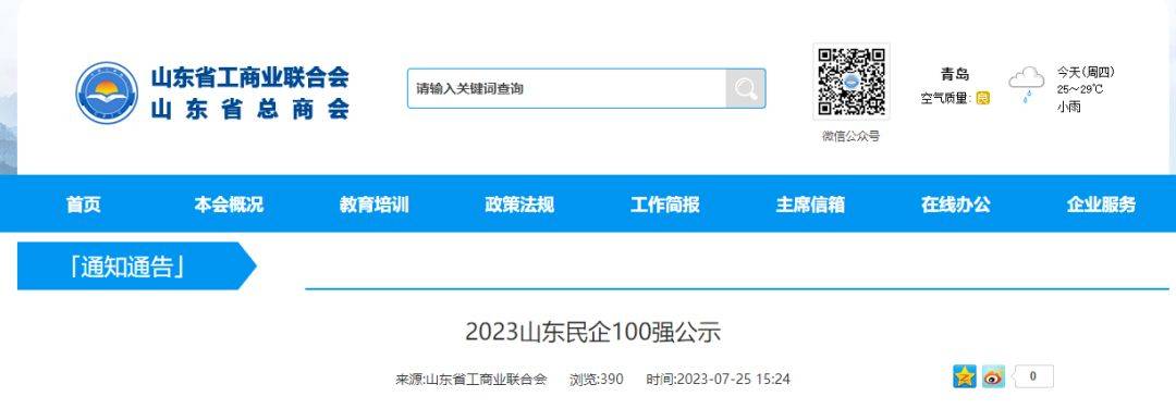 汽车轮胎品牌排行榜_2023:中国轮胎十大品牌及市值排行榜!