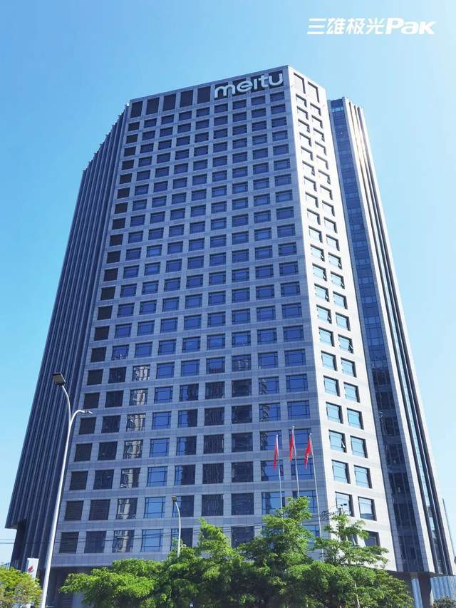 以光为引,三雄极光塑造美图秀秀新总部现代美学场景_办公_空间_照明