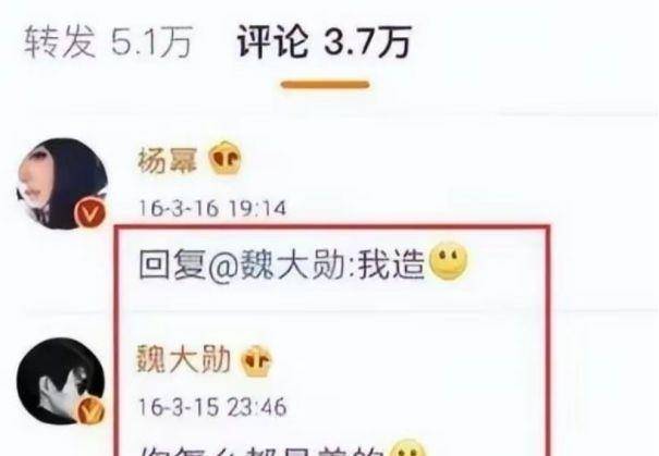 这些都从侧面反映了魏大勋作为一个男演员,确实有一颗暖心的本质