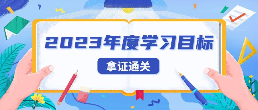 含金量高的职业资格证书推荐！哪个好考？