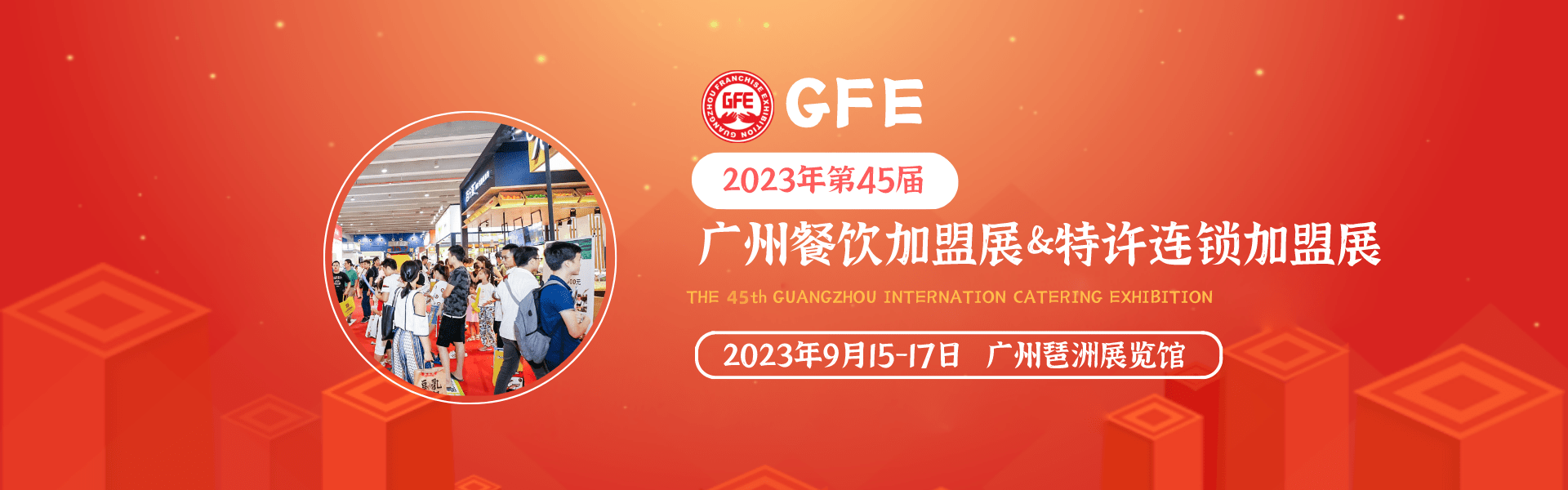 连锁加盟店排行榜_酒店-酒店业最全资讯-迈点网(2)