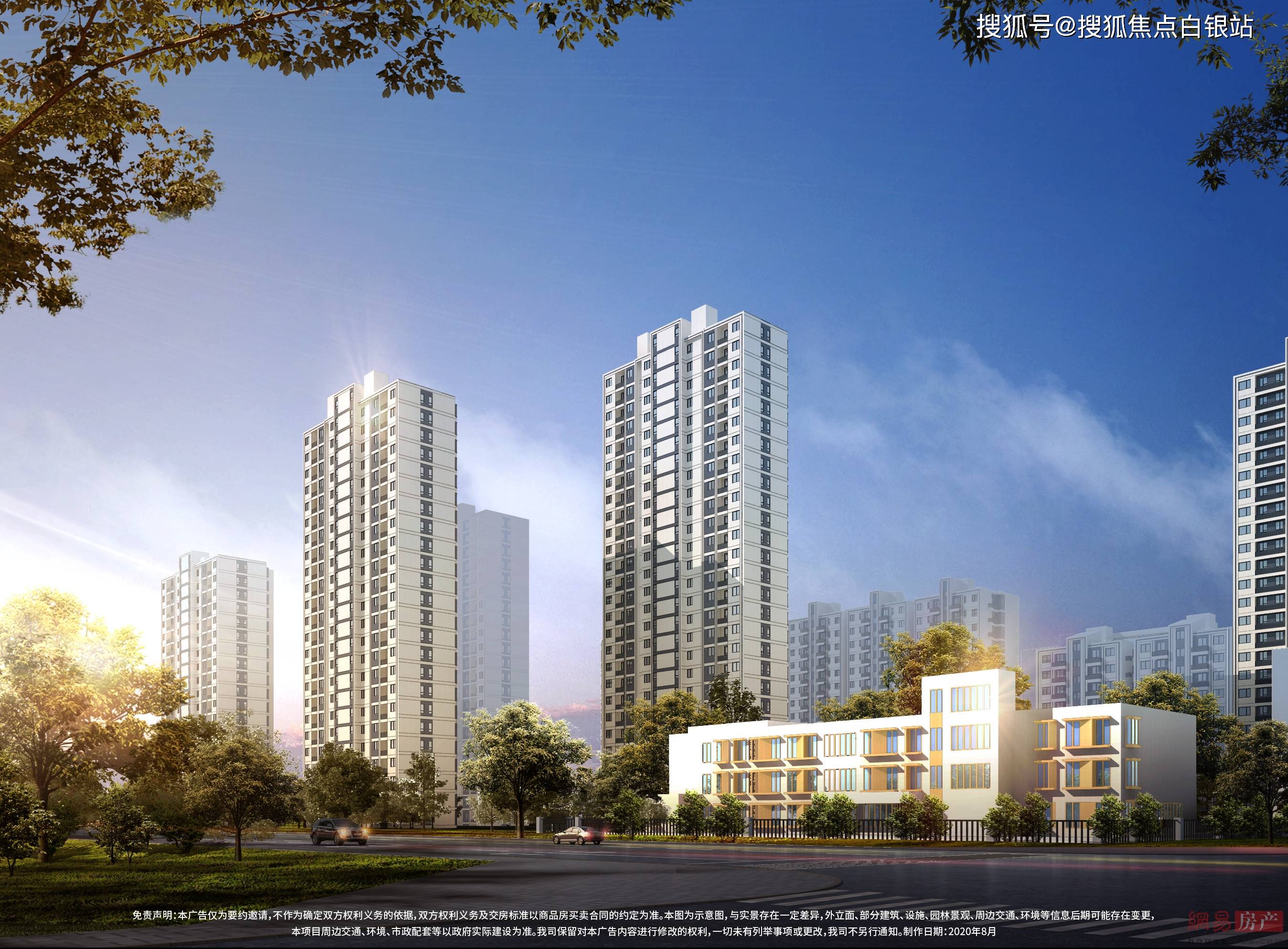 首页;奥森one售楼处电话_奥森one售楼中心地址_24小时电话_最新价格