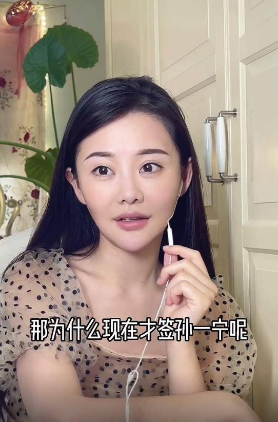 网红李北平吐槽王思聪,称其和孙一宁是炒作:有钱人就是不要脸_回应