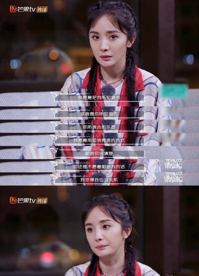 也是一个好导演,她和杨幂之间碰撞出了不一样的火花,在《完美女孩》