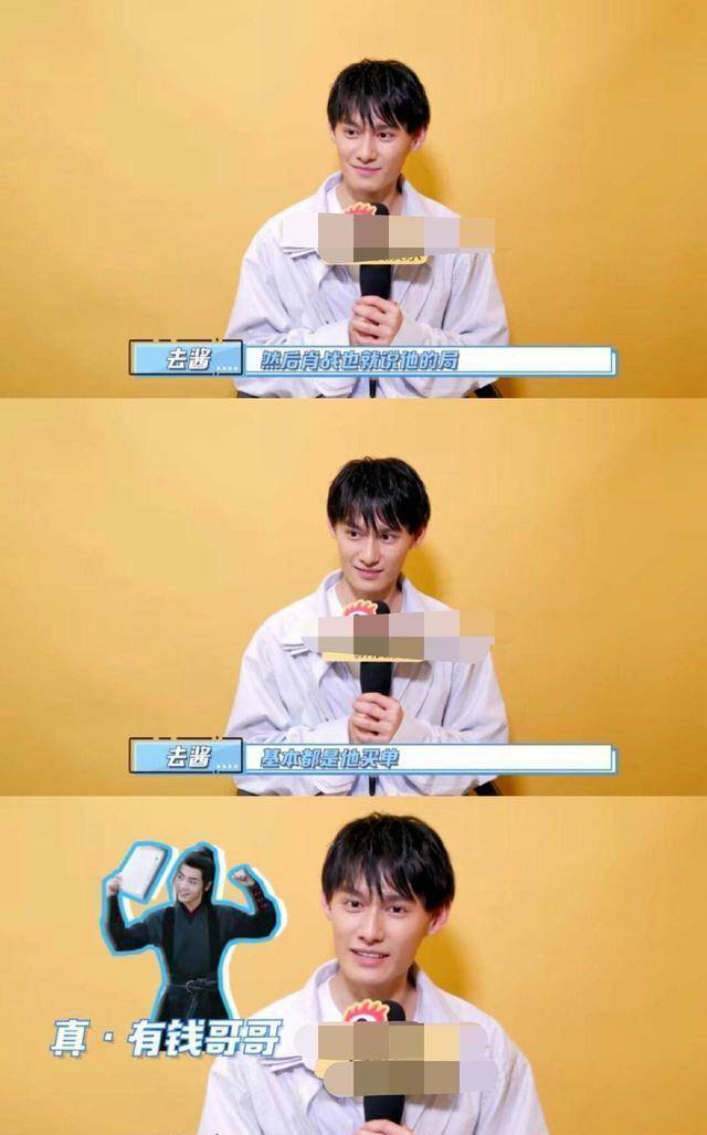 《陈情令》剧组聚餐,肖战保镖开头助理打伞,飞奔上车让人心疼_视频