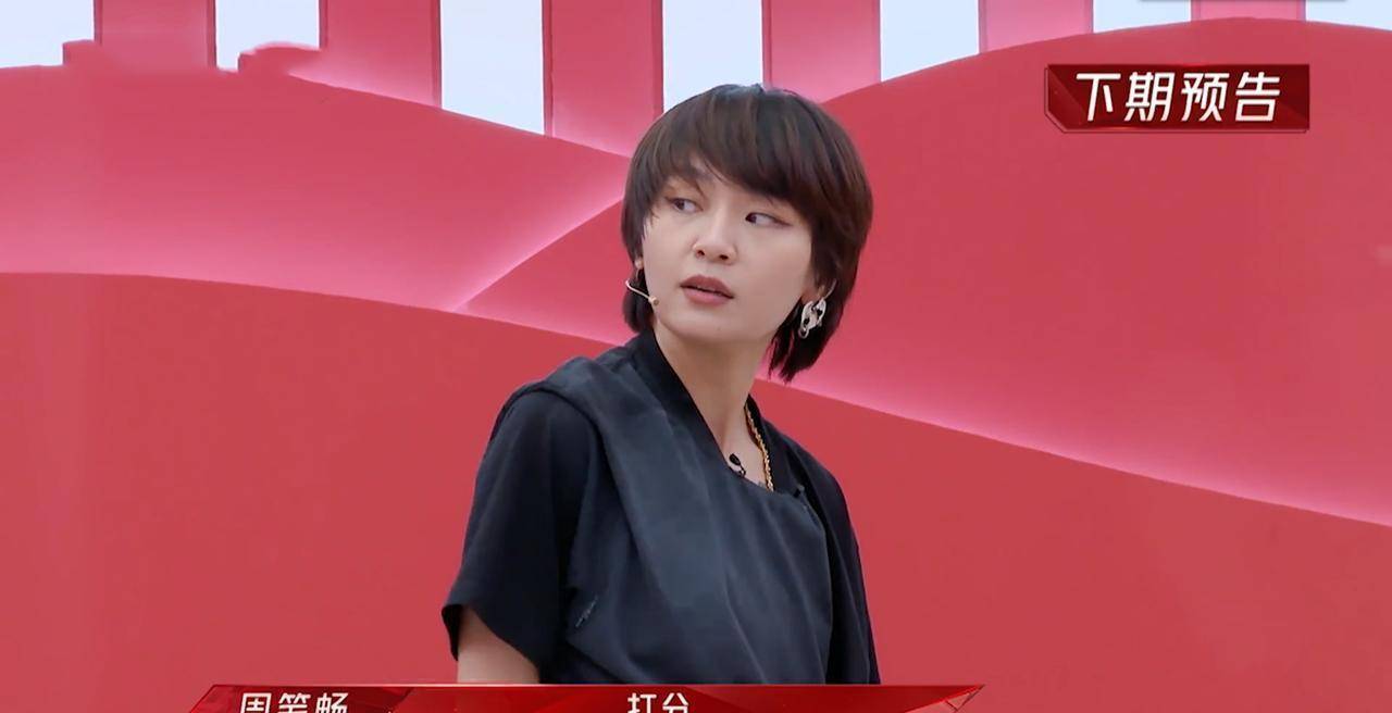 的舞台,最让人意外的两个姐姐非她们莫属_周笔畅_那英_成为了