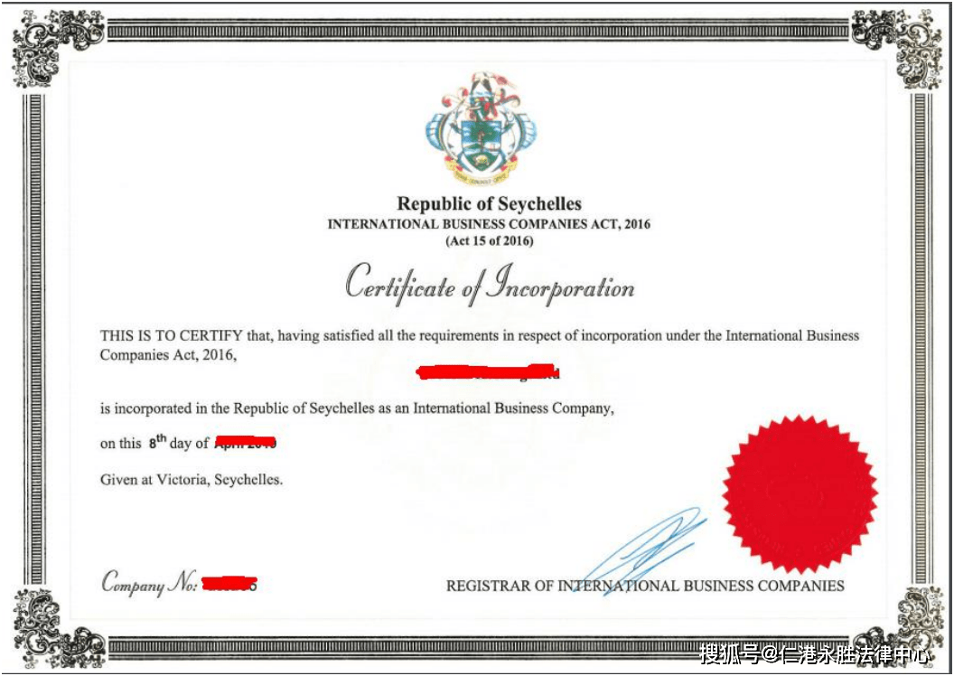 塞舌尔金融服务局FSA牌照怎么申请？_搜狐网