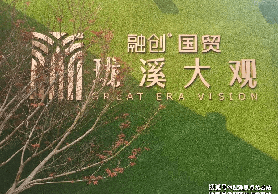 漳州【国贸珑溪壹号院】售楼处欢迎您-售楼处地址-价格-在售户型_龙文区_项目_规划