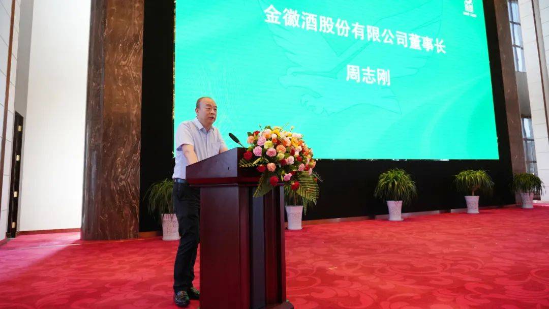 启动仪式上,董事长周志刚做了热情洋溢的致辞.