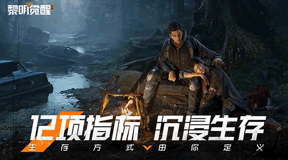 黎明觉醒生机新手攻略,黎明觉醒生机攻略大全_任务_游戏_进行