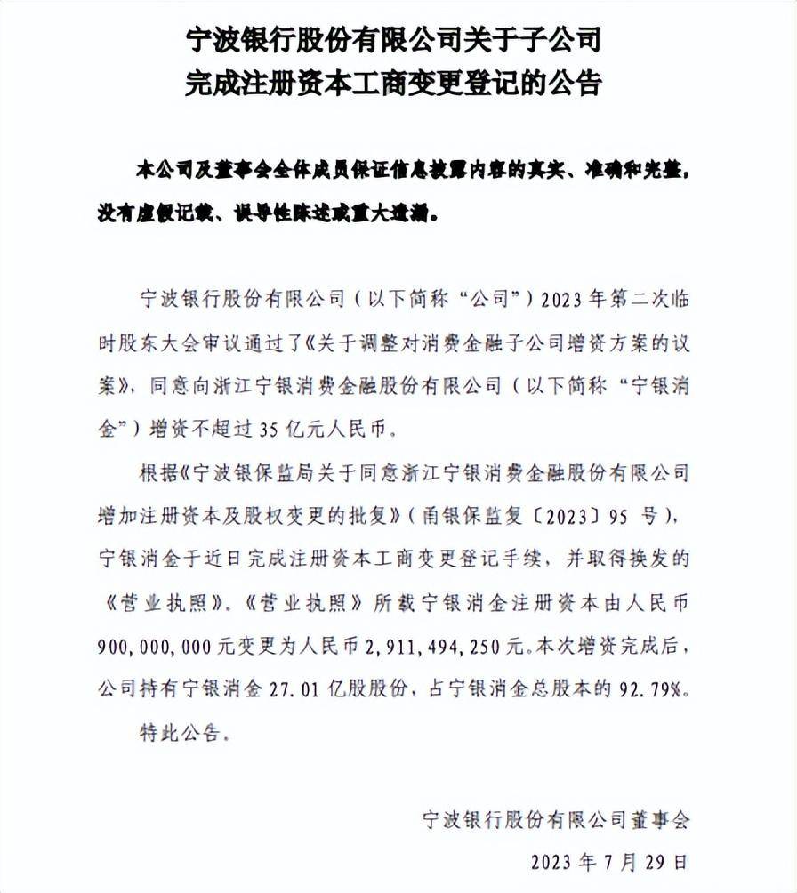 浙江联合银行卡在安徽能查流水吗 来自搜狐网