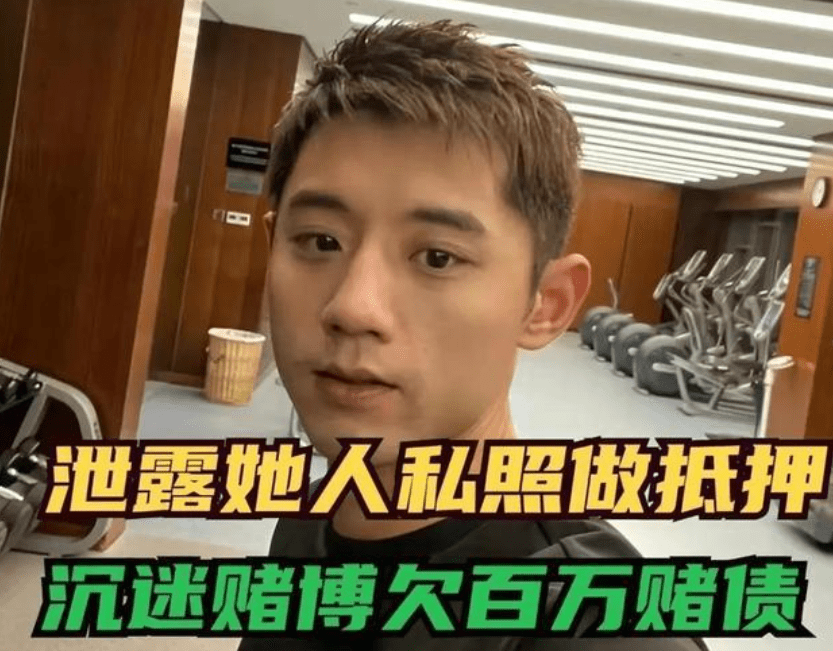 曝张继科日本执教,欠赌债1.9亿遭人嫌,回应态度惹争议