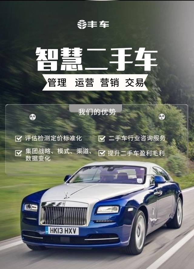 福州汽车信息的风向标——专业咨询为你指引方向