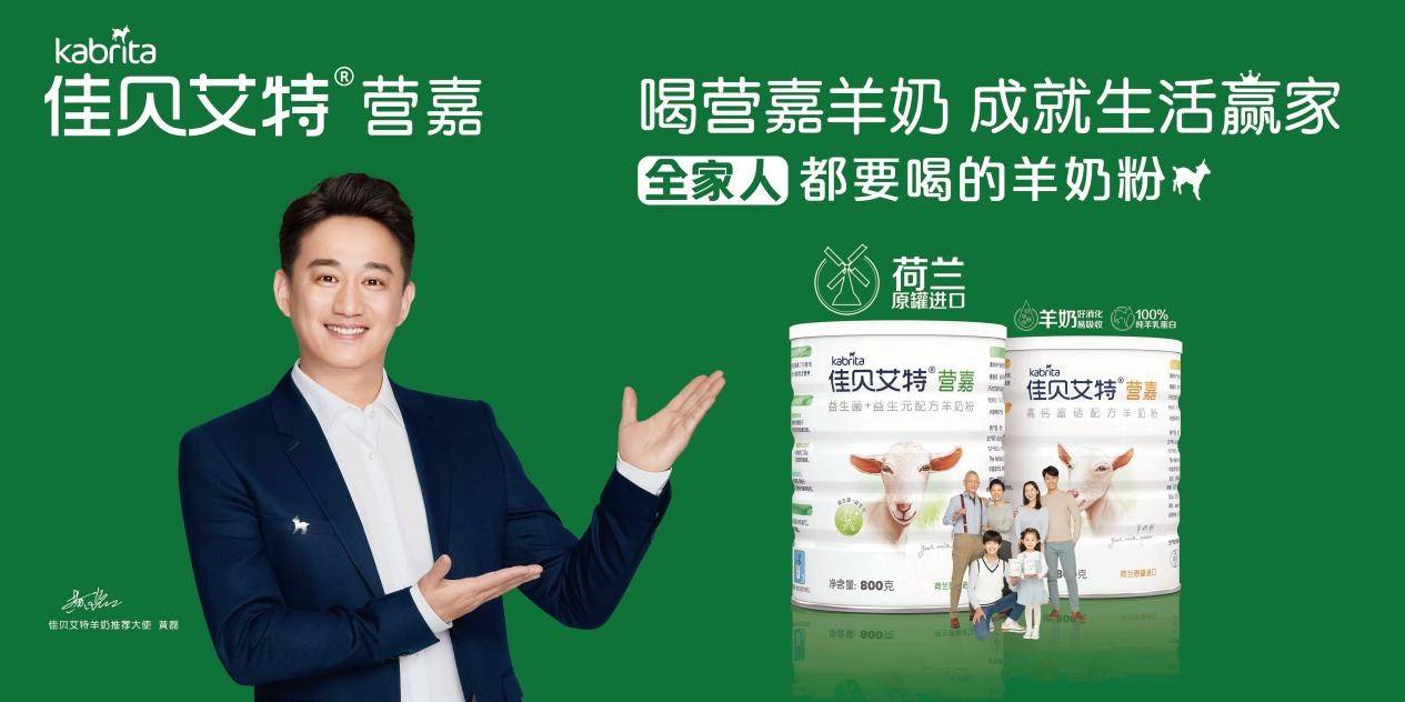 奶粉十大品牌排行榜_进口奶粉品牌十大排行榜盘点,能立多诸多优势成功上榜(2)