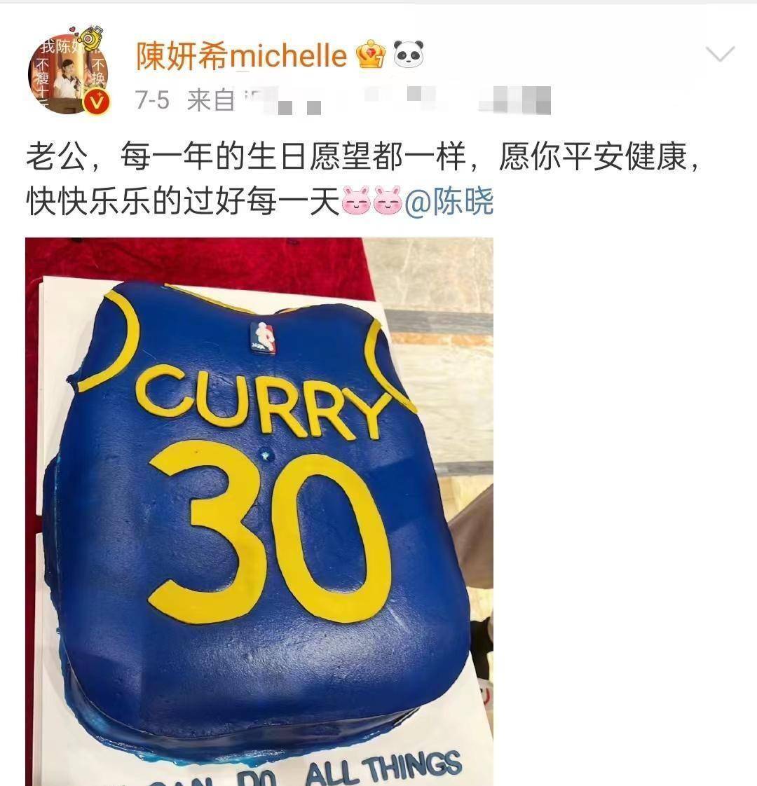 39岁陈妍希被疑怀二胎,肚子隆起孕相足,陈晓曾坦言希望儿女双全_网友