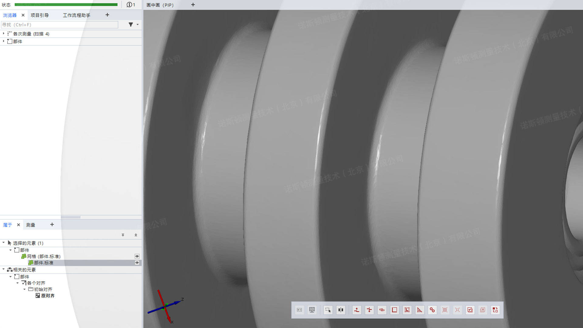3D扫描技术助力汽车配件折弯模具实现高精度三维检测