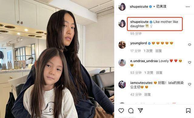 摄影师妻女晒合照,一家人幸福美满,退出娱乐圈依旧发展很好_秦舒培