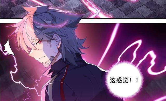 终极斗罗:汪天羽和唐舞麟对战,被一拳轰灭斗志_史莱克_强者_较量