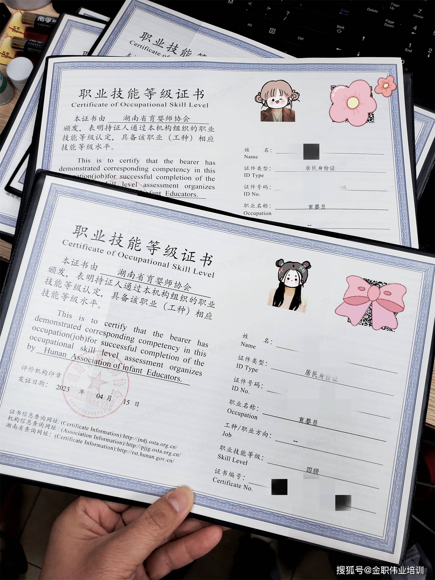 2023年8月长沙哪里可以报中级育婴员证书？