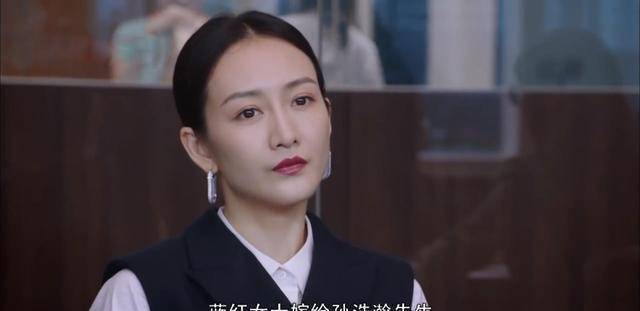 《精英律师》蓝红和有情人谈钱,和有钱人谈感情,聪明反被聪明误_栗娜