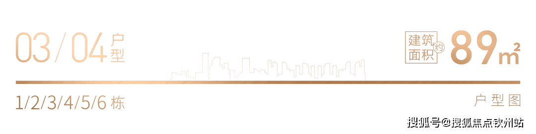 经典的竖厅两房设计,客厅超大进深,尺度明显优于市面竞品,厅,室,厨,卫