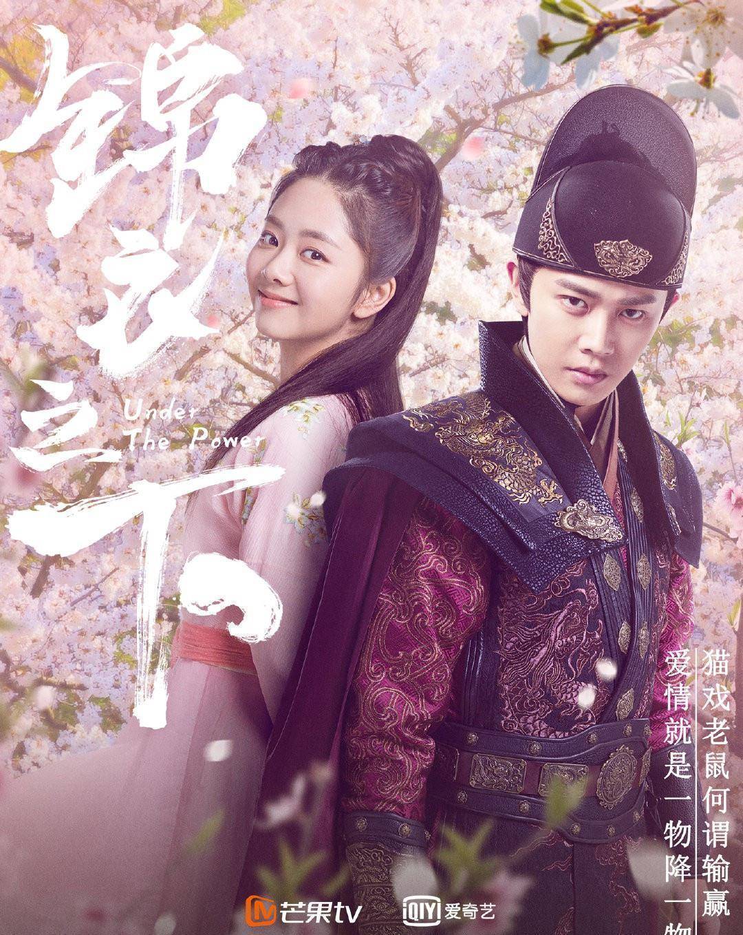 任嘉伦,谭松韵《锦衣之下》能火,可不是因为特效_演技_平生_人心