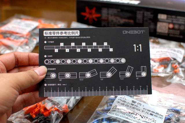 积木的进击,小米有品众筹上架ONEBOT神兽机甲,新奇体感游戏体验