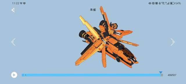 积木的进击,小米有品众筹上架ONEBOT神兽机甲,新奇体感游戏体验