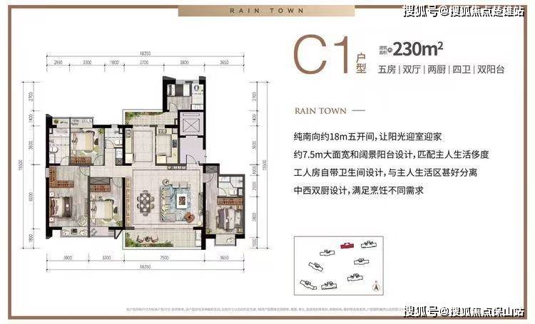 昆明润城三辰府户型图大全【房价18000元/平】西山区楼盘介绍及楼盘详情房价_项目_配套_大城
