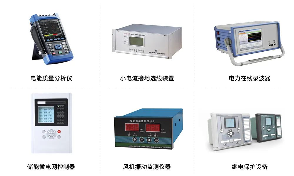 国产ARM+FPGA架构在“能源电力”中的典型应用详解