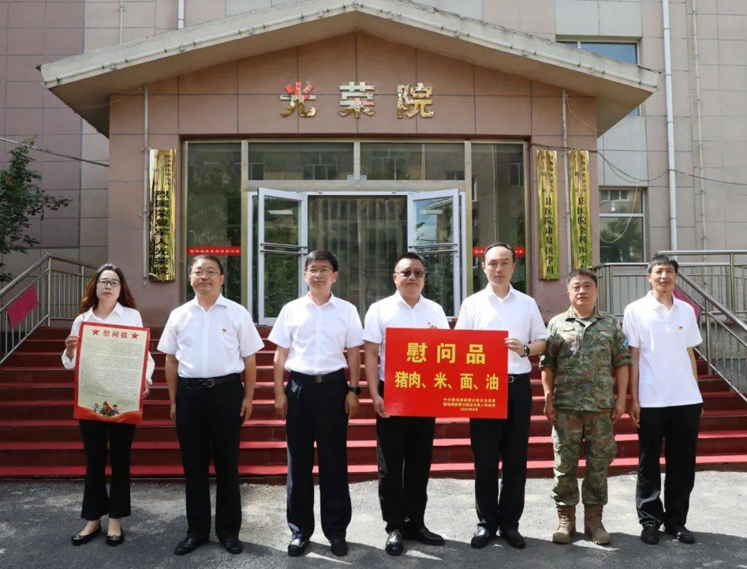 刘洋围场县委书记简历图片