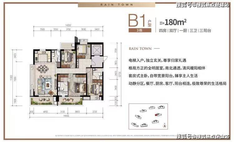 昆明润城三辰府户型图大全【房价18000元/平】西山区楼盘介绍及楼盘详情房价_项目_配套_大城