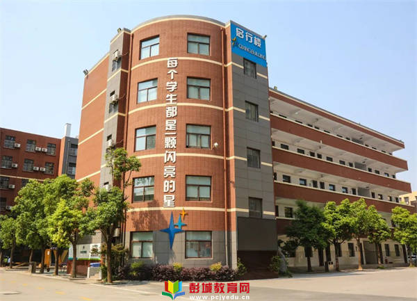 徐州市铜山区启星学校:高一新生报到须知_cm_军训_用品