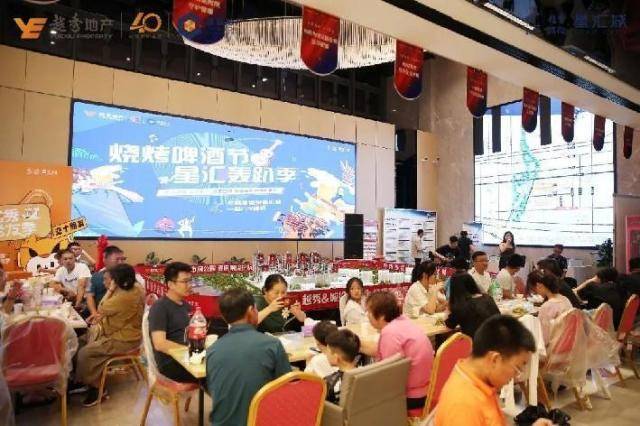 城芯国企准现房,给你眼见为实的安全感!_烧烤_生活