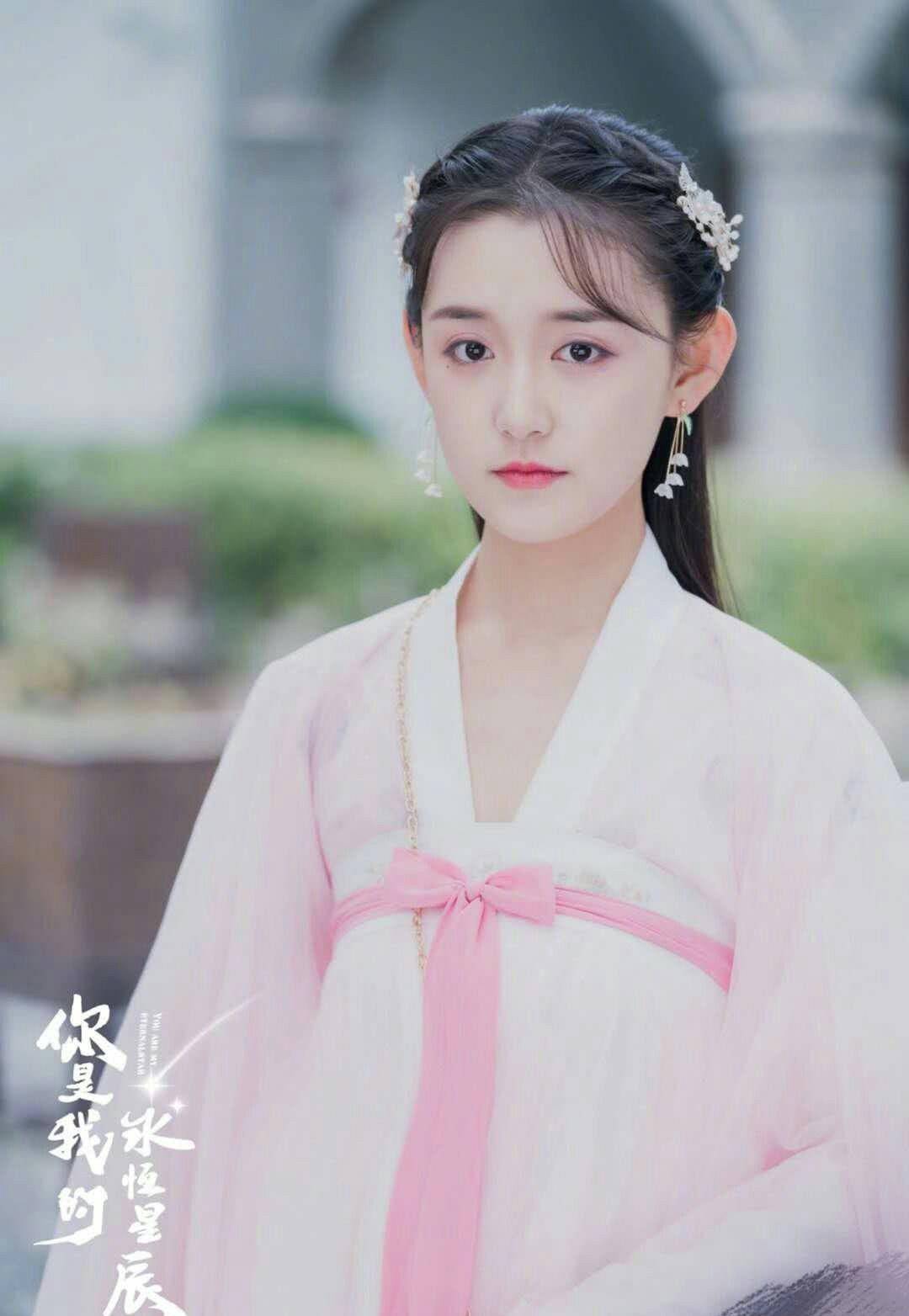赵露思_蒋依依_郑业成