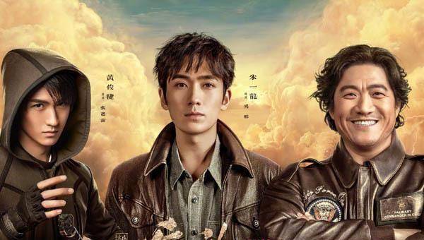 朱一龙新剧定档,女主毛晓彤,光看剧集就按捺不住了!_盗墓_作品_笔记