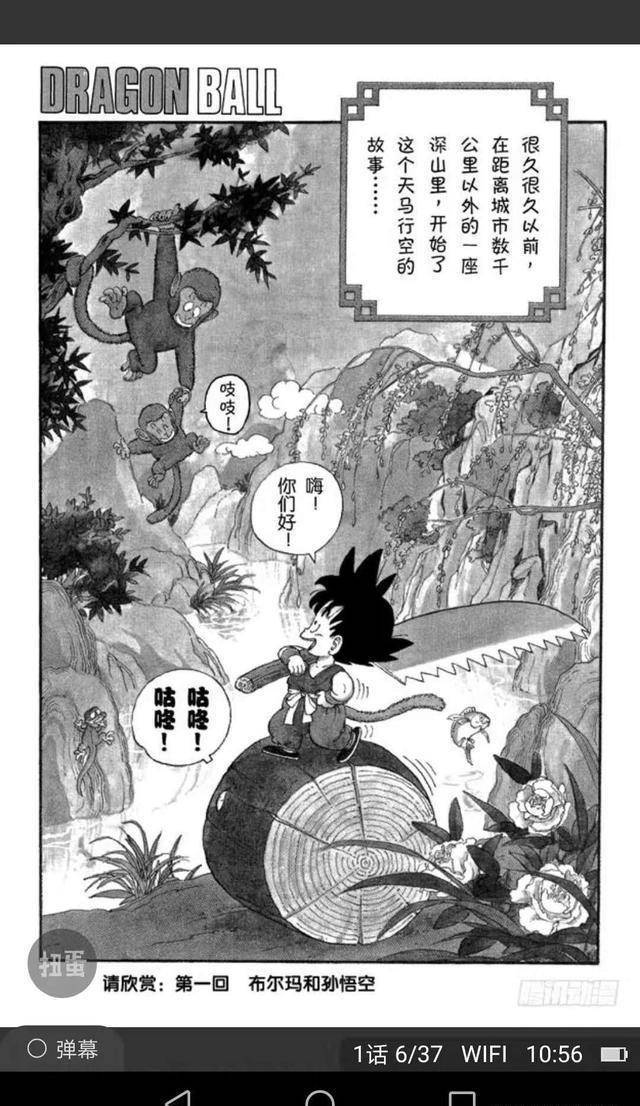 《七龙珠》中最有争议的8大不可思议！那美克星谜团未来蝴蝶效应