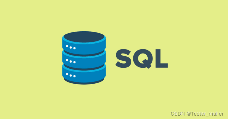 SQL主键怎么使用，你会了吗？