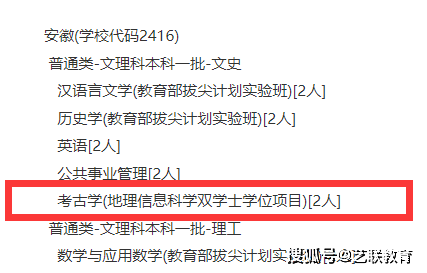 大學生活早規劃:雙學位,第二學位,輔修專業證書,你需要的到底是哪個?