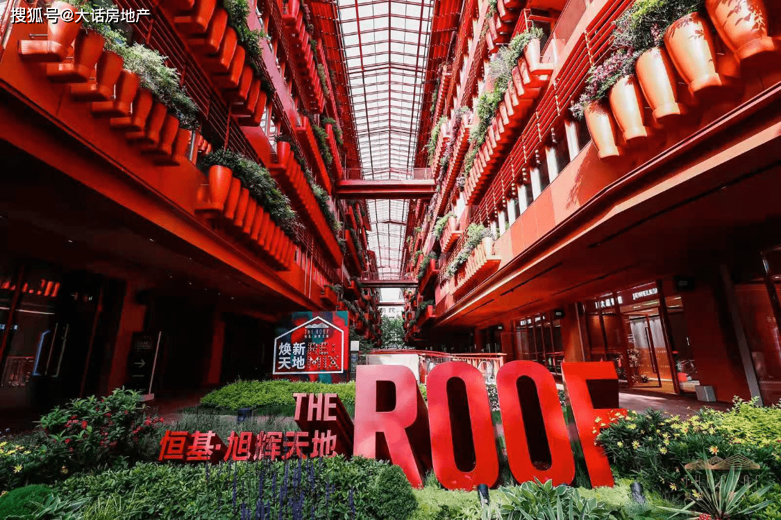 旭辉集团:暴雷后欠债不还,竟然有钱在长春购地!_项目_债务_房地产