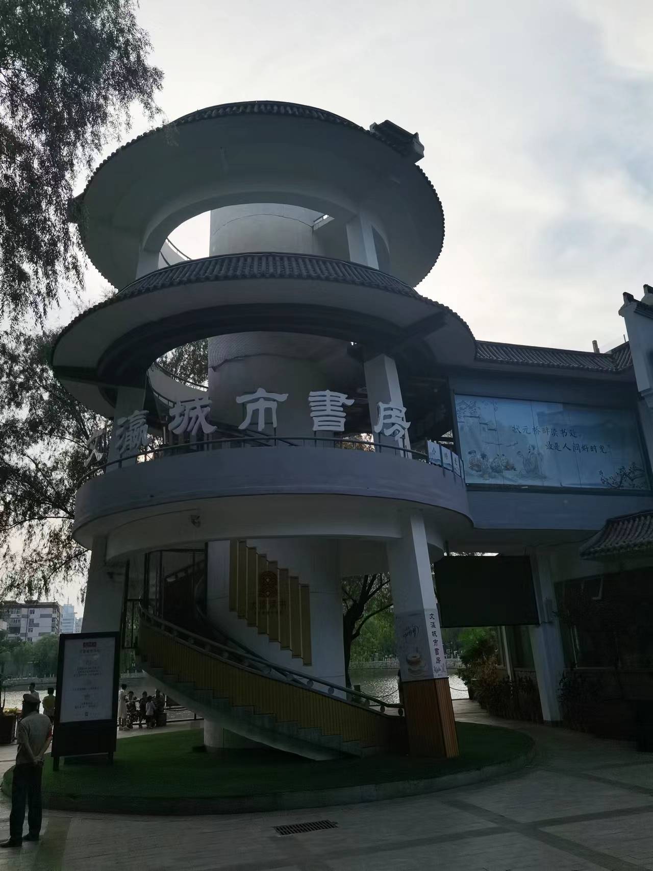 王月喜在太原参观考察易京京大健康产业集群有限公司_山西_公园_中心