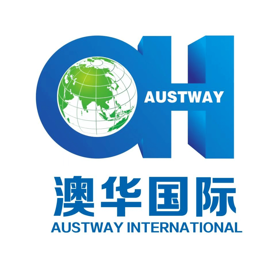 【郑州跨境电商展 展商推介】中澳综合物流服务商——澳华国际_澳洲_