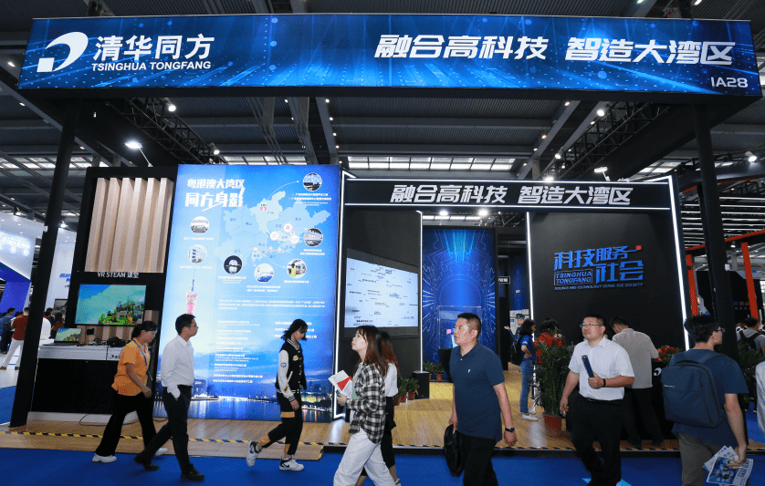 023京津冀数字科技创新大会,定于10月在亦创国际会展中心召开"