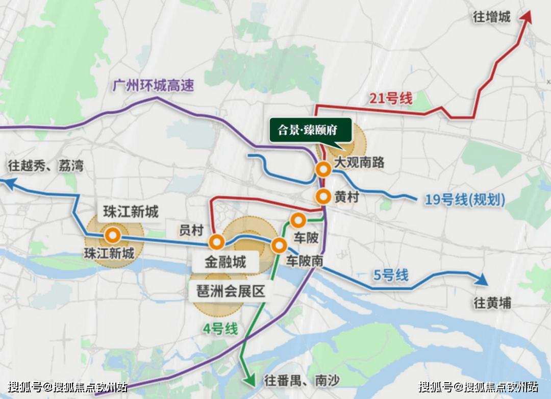 合景臻颐府售楼处(欢迎您)广州合景臻颐府首页网站—售楼处|楼盘详情